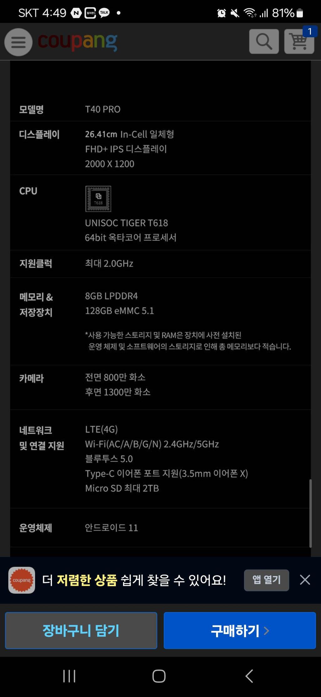 2번 째 사진