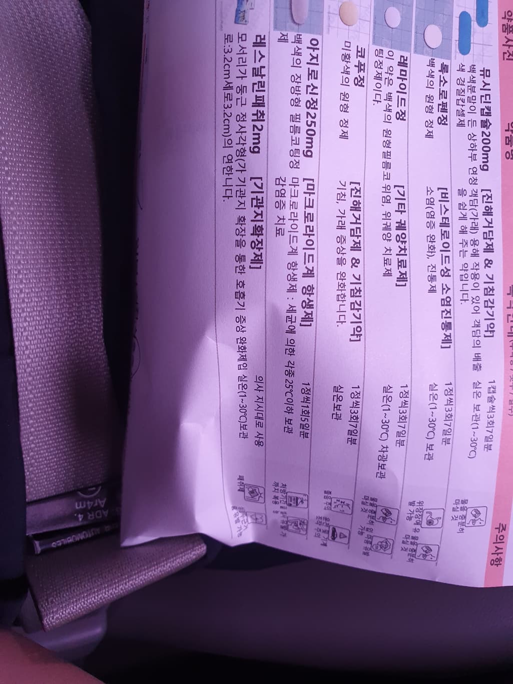 1번 째 사진