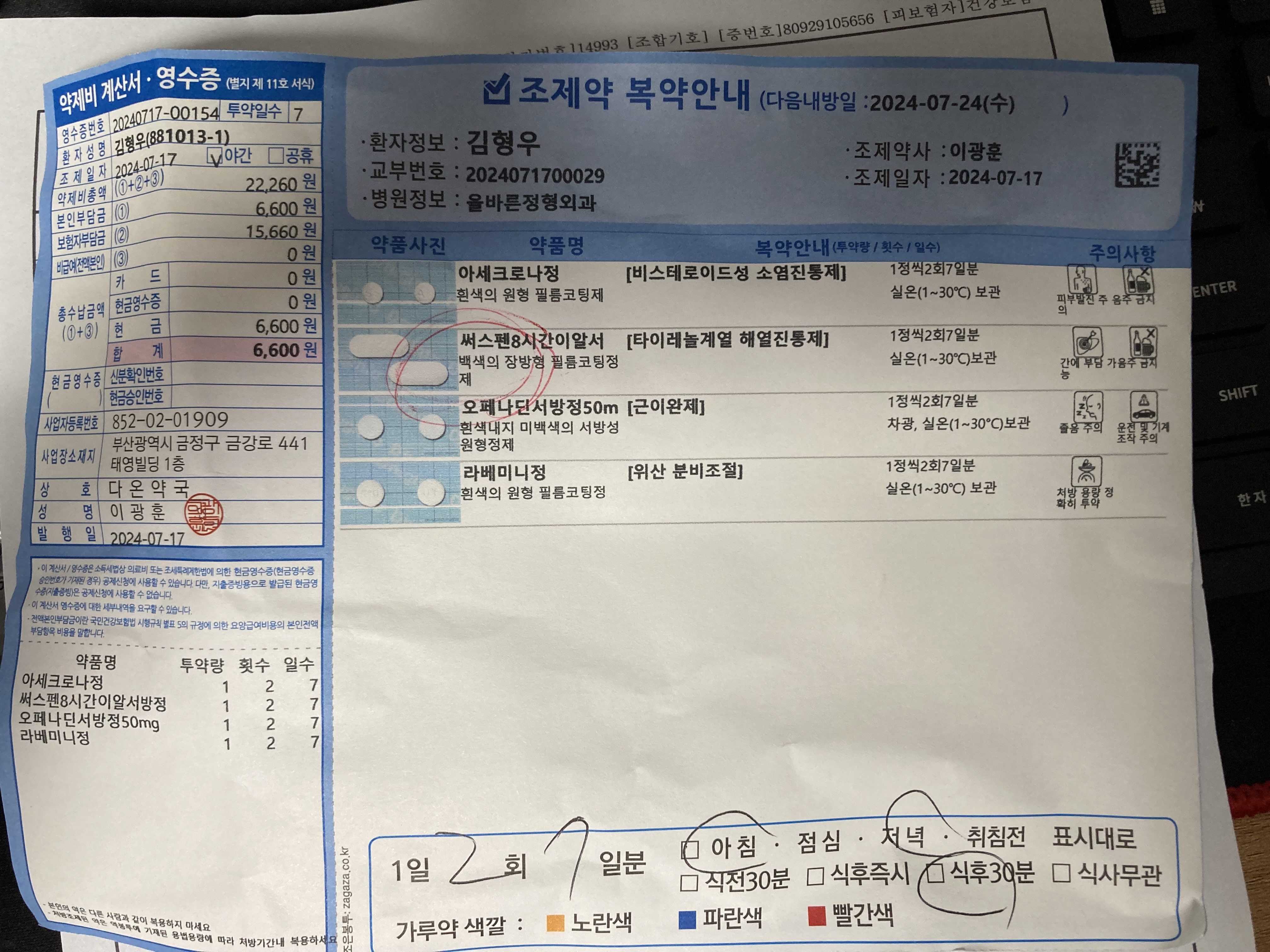 1번 째 사진