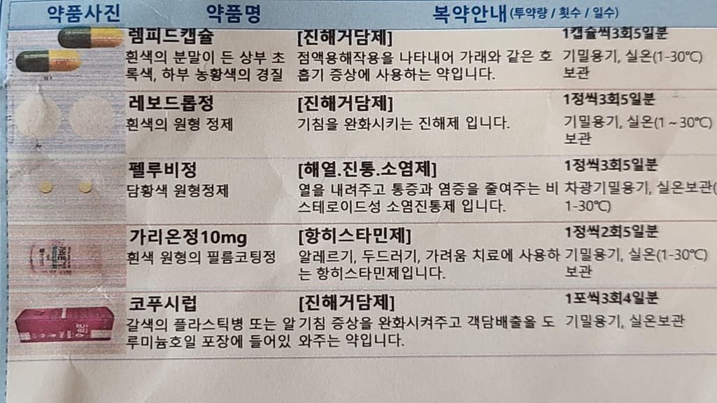 1번 째 사진