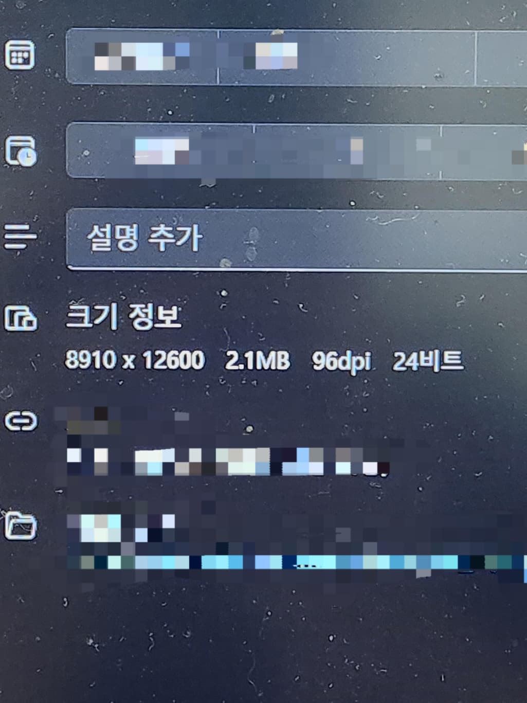 2번 째 사진