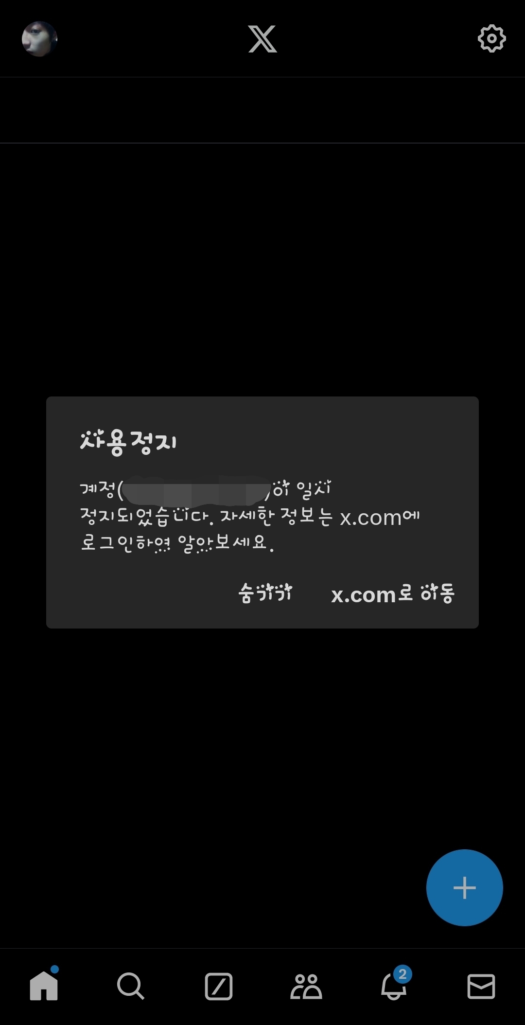 2번 째 사진
