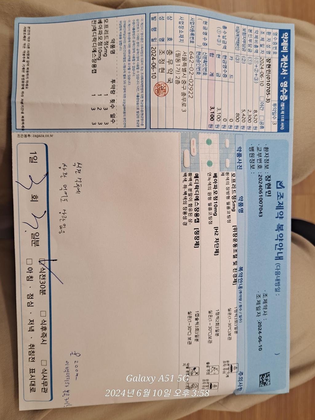 2번 째 사진