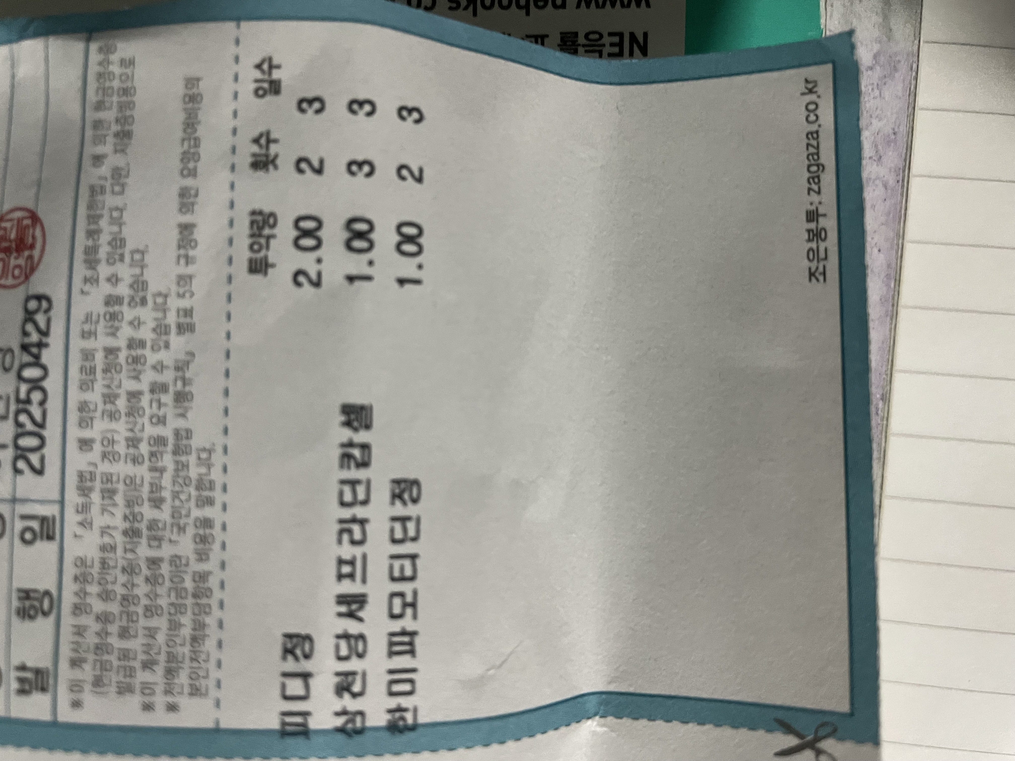 1번 째 사진