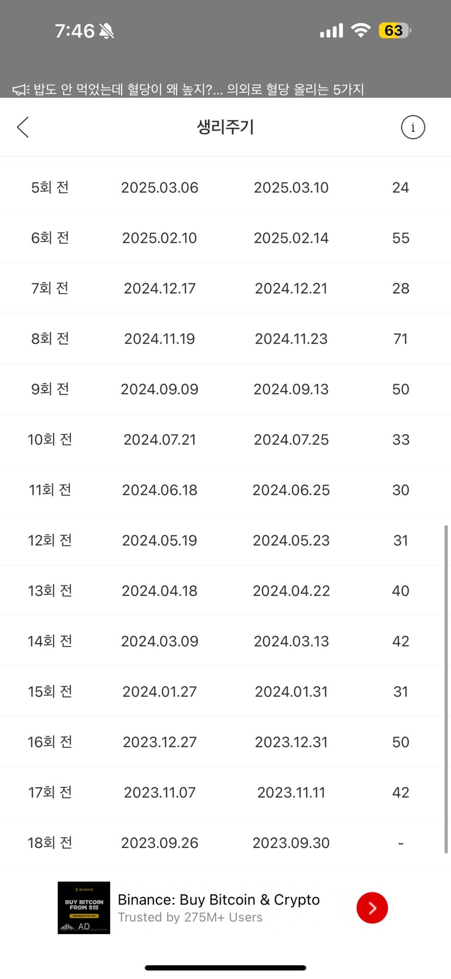 2번 째 사진