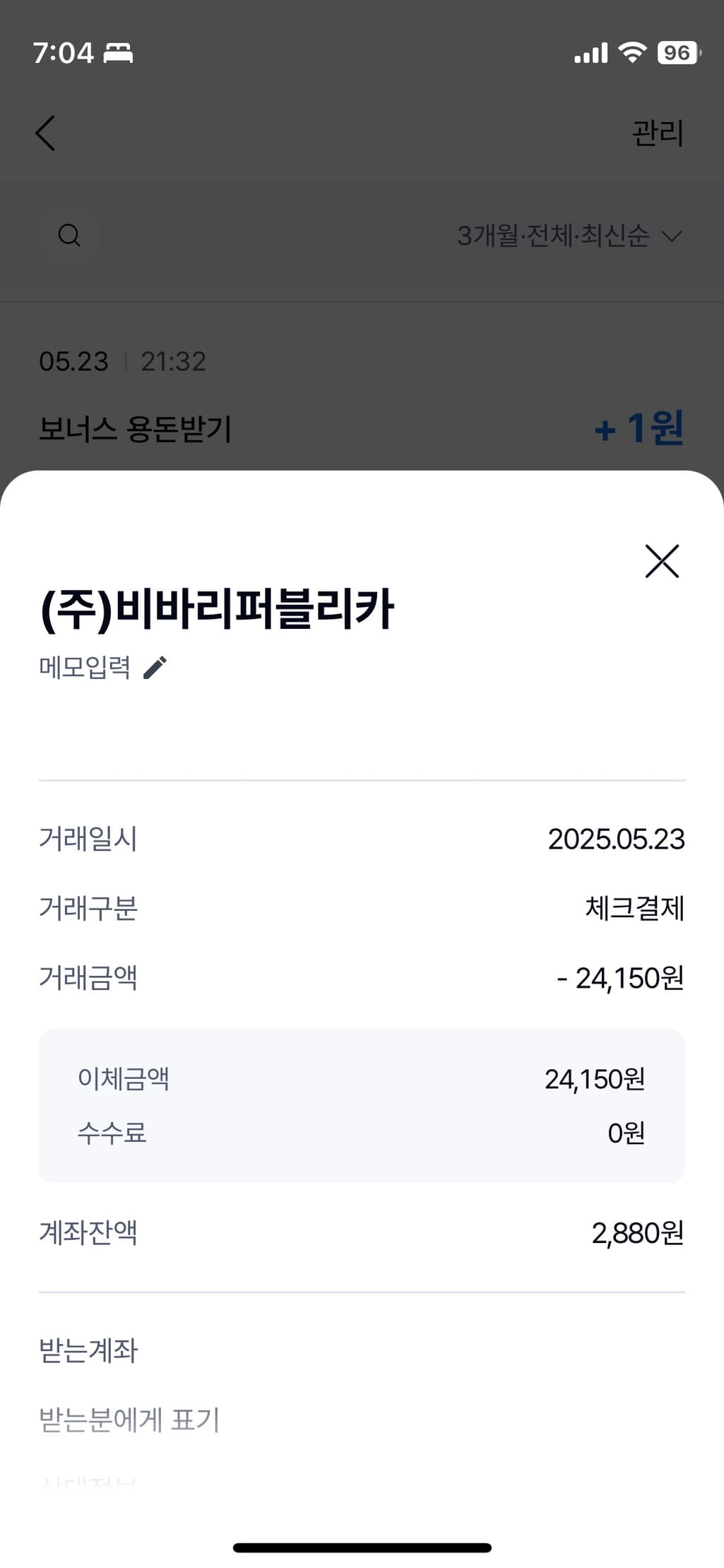 4번 째 사진