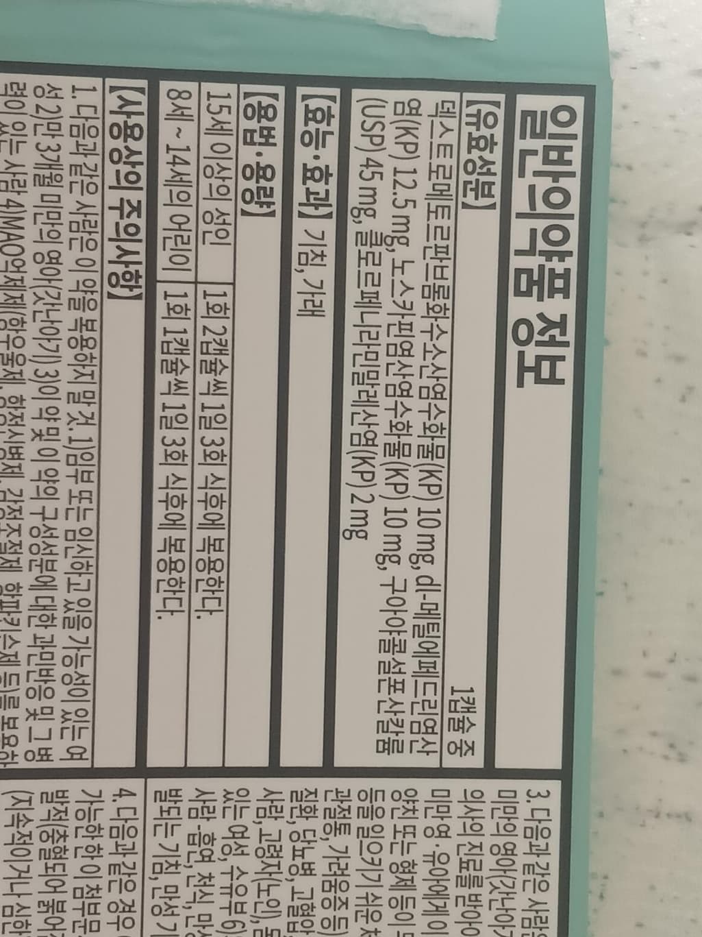 3번 째 사진