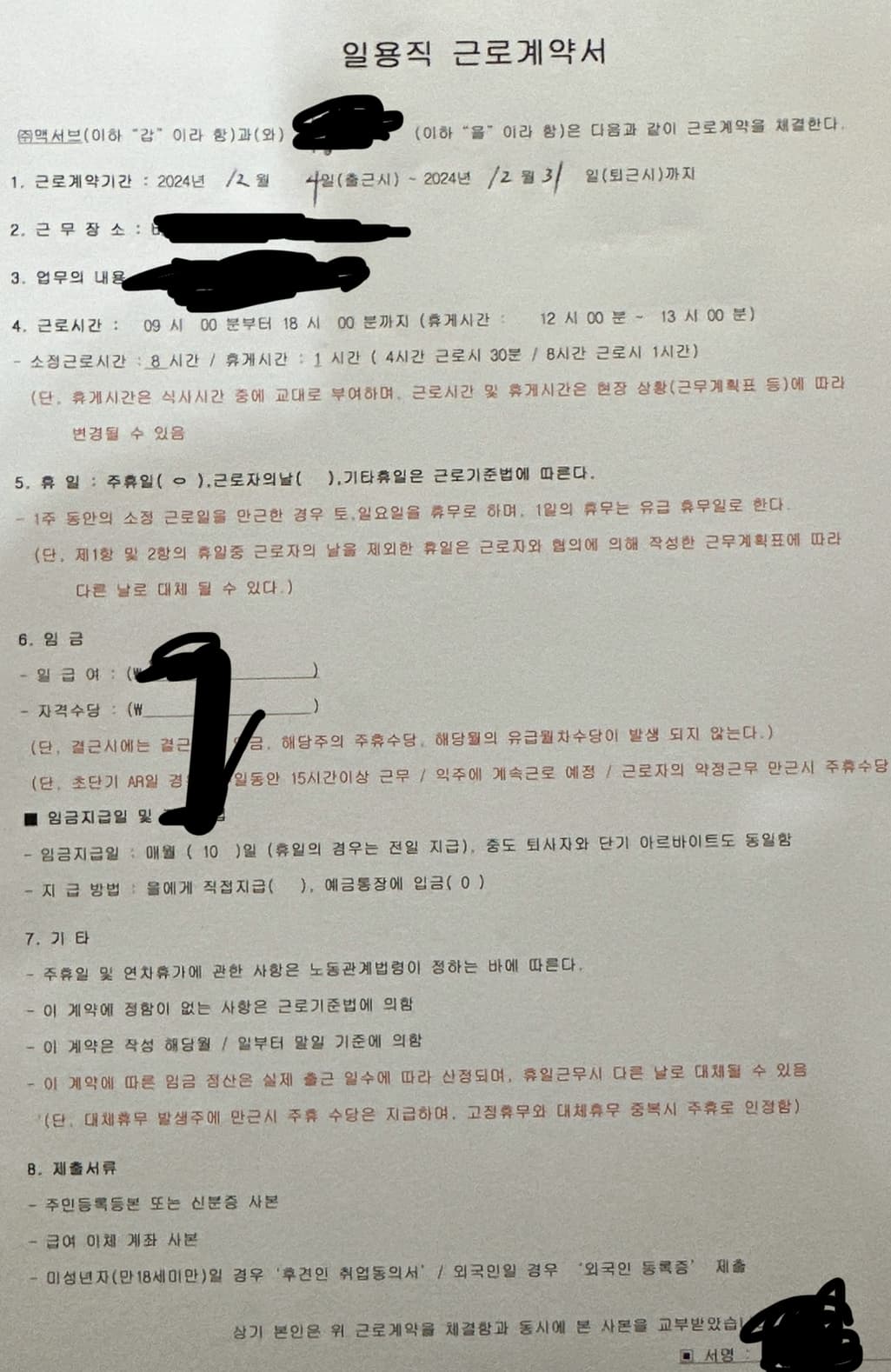 1번 째 사진