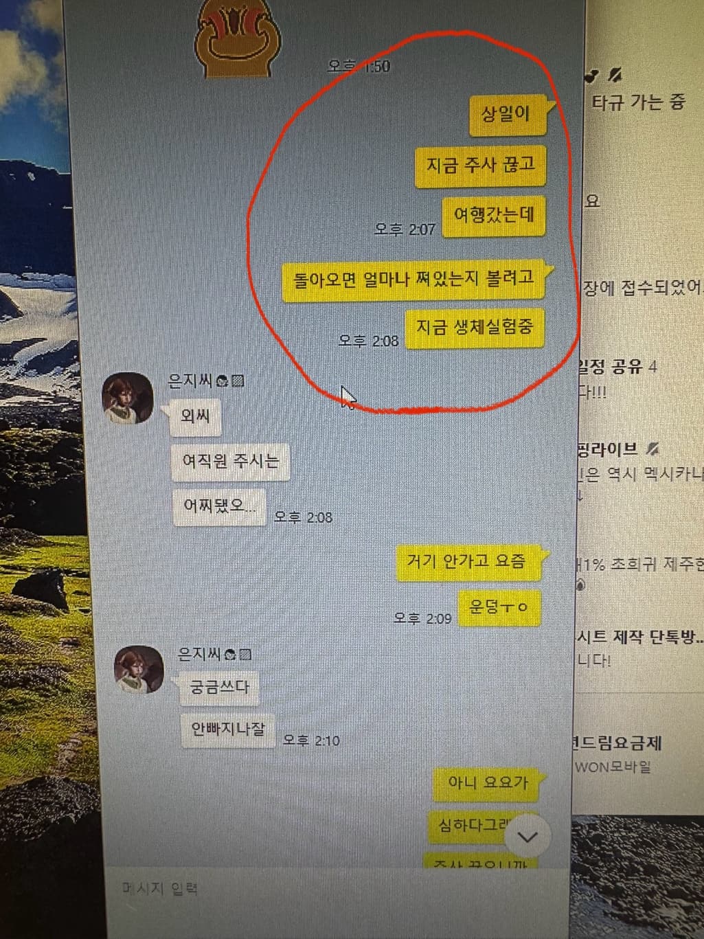 5번 째 사진