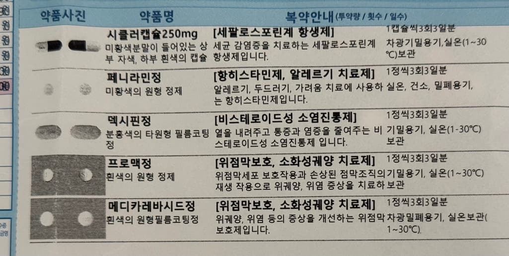 1번 째 사진