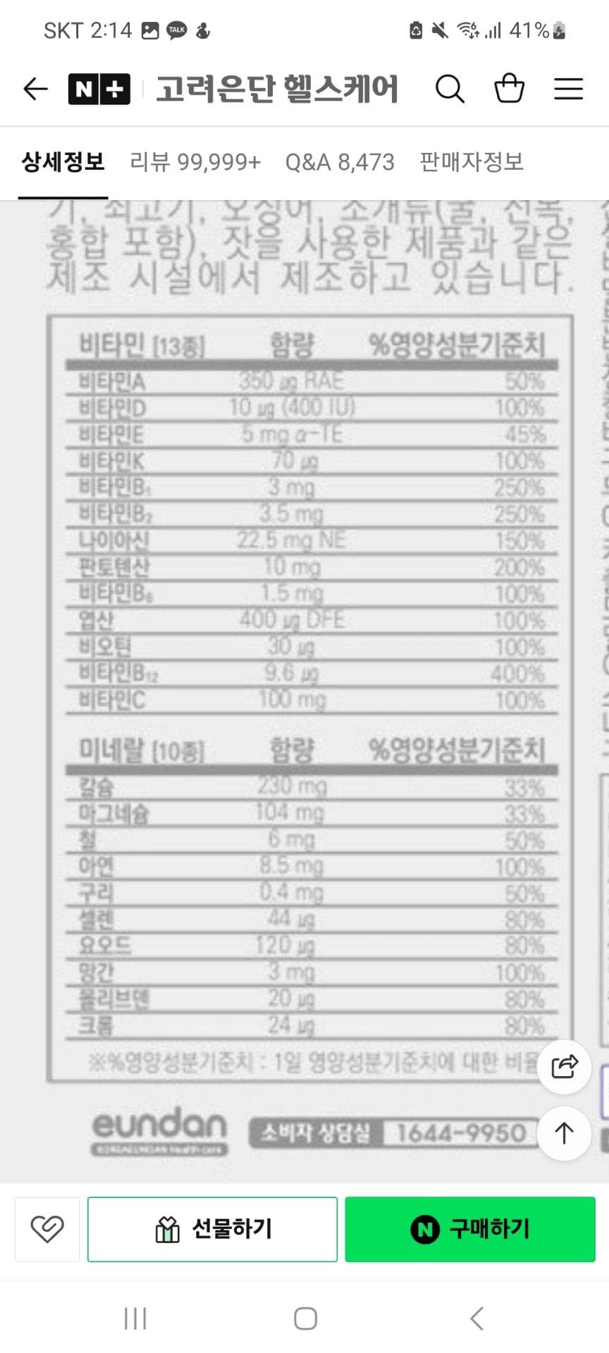 1번 째 사진