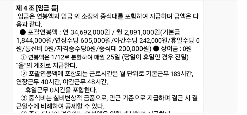 2번 째 사진
