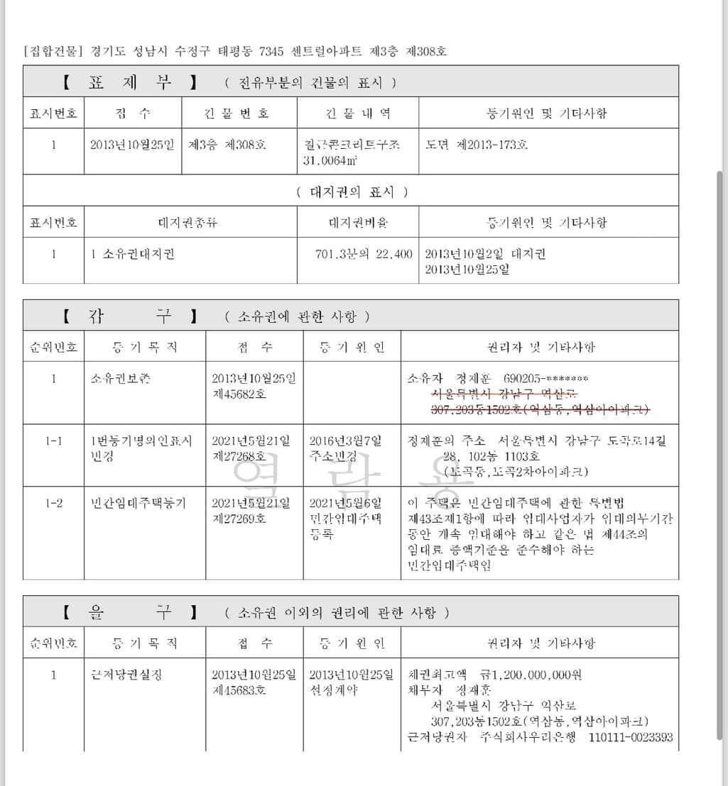 2번 째 사진