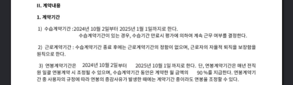 1번 째 사진