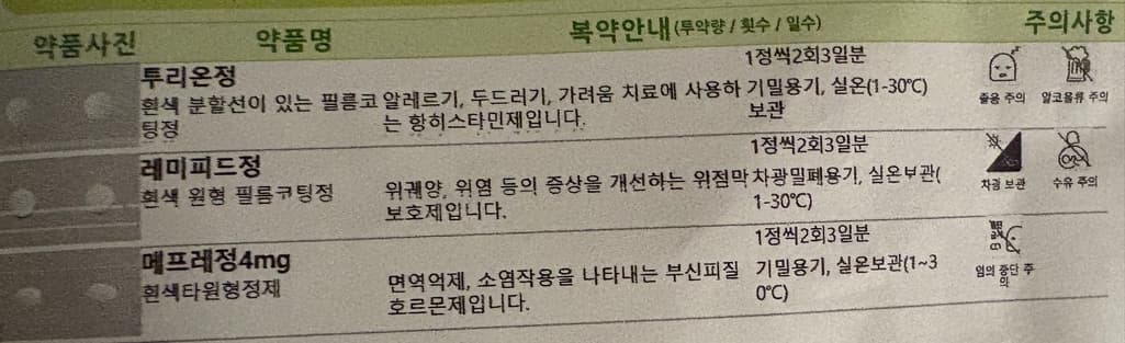 2번 째 사진