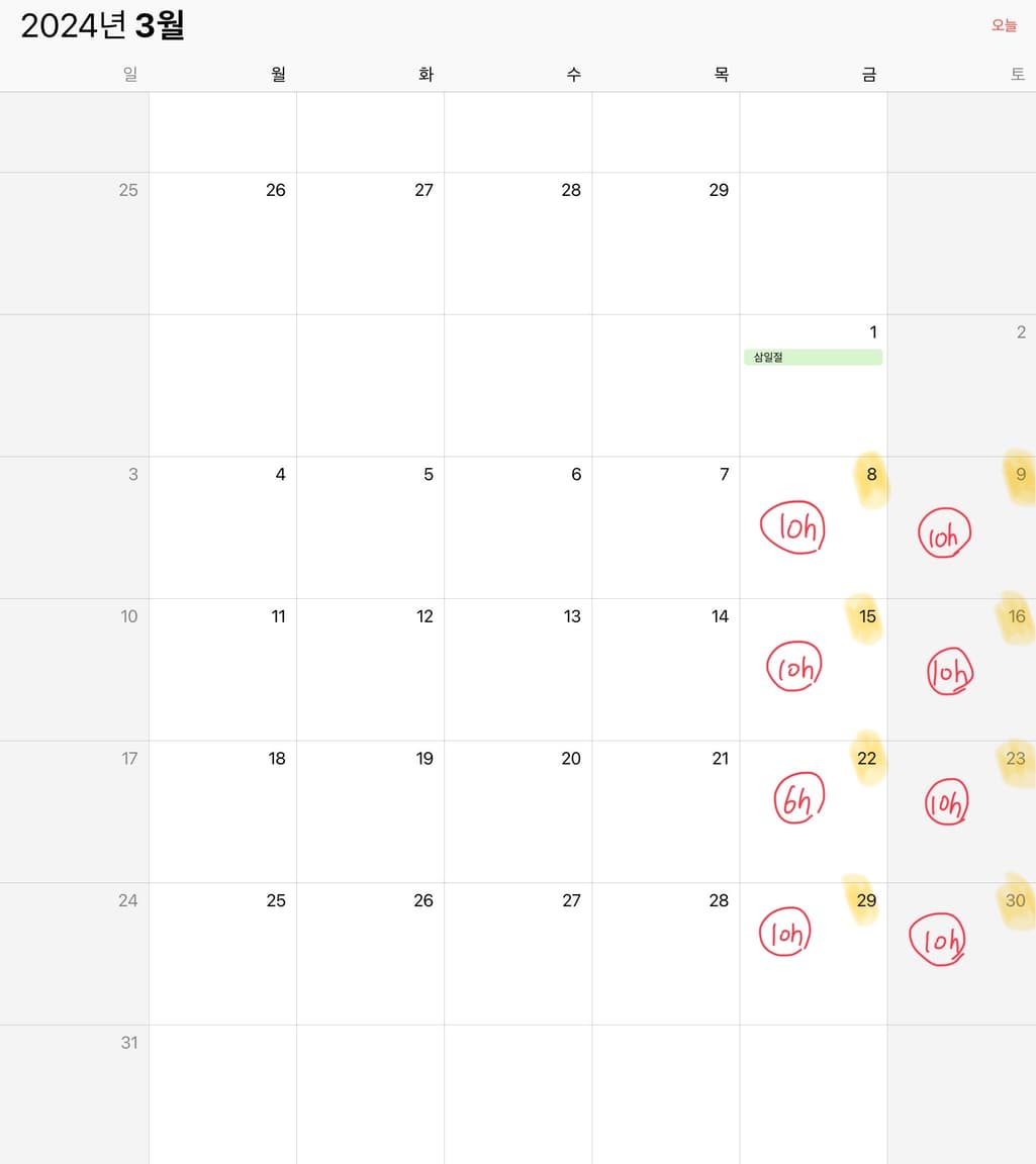 1번 째 사진
