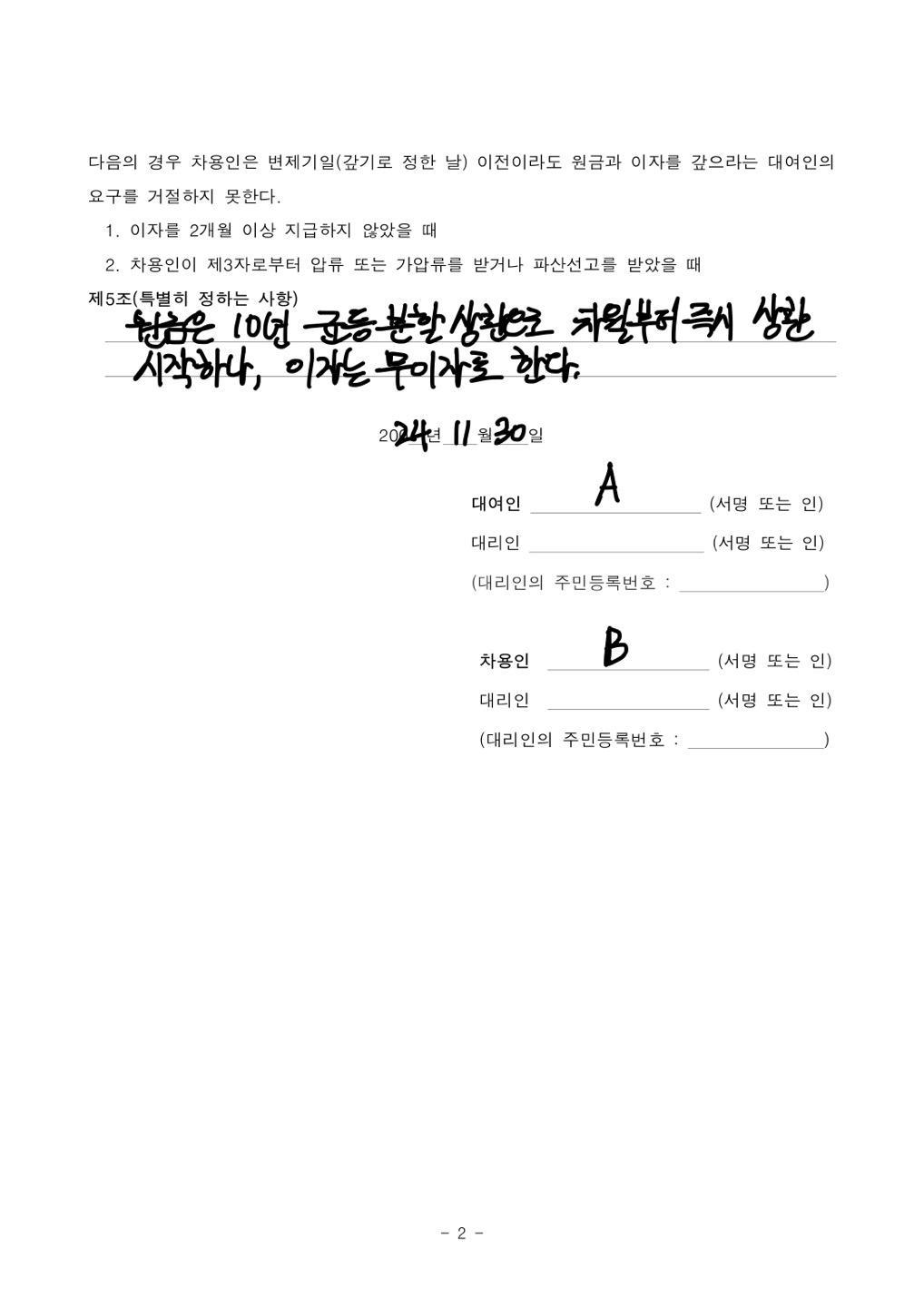 2번 째 사진
