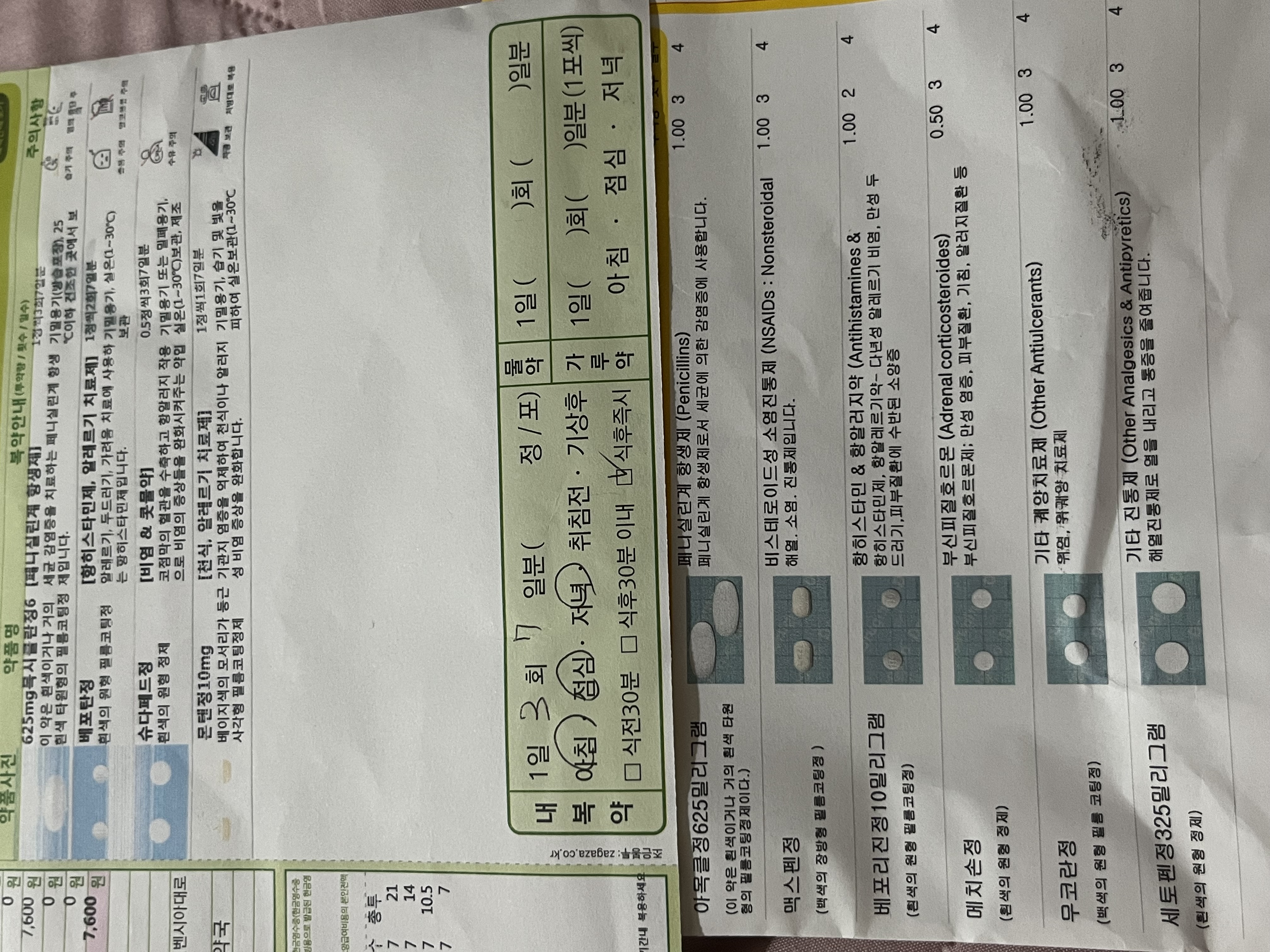 1번 째 사진
