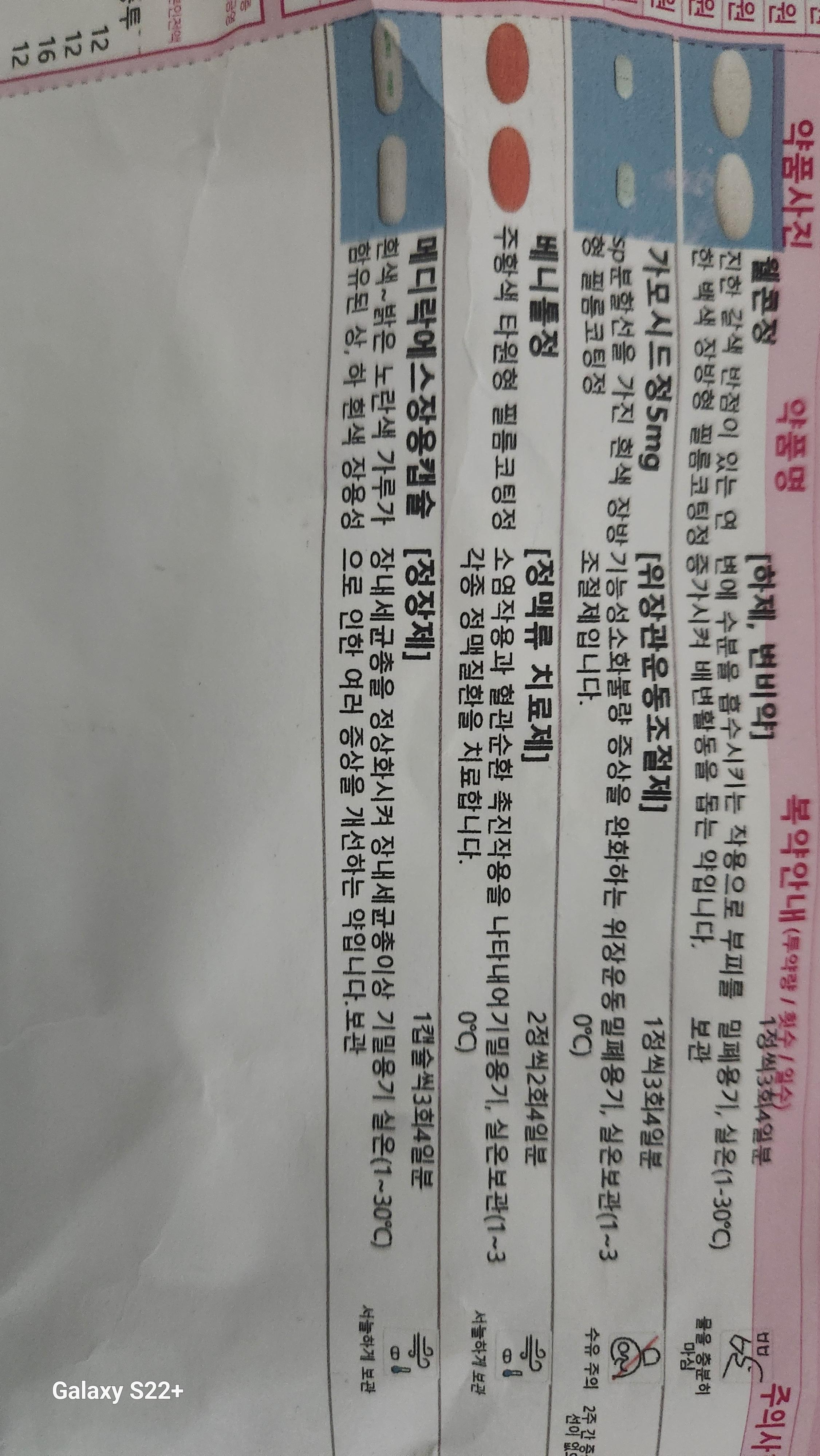 2번 째 사진