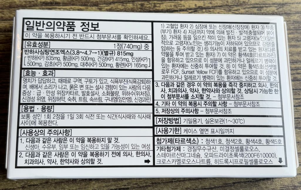 2번 째 사진