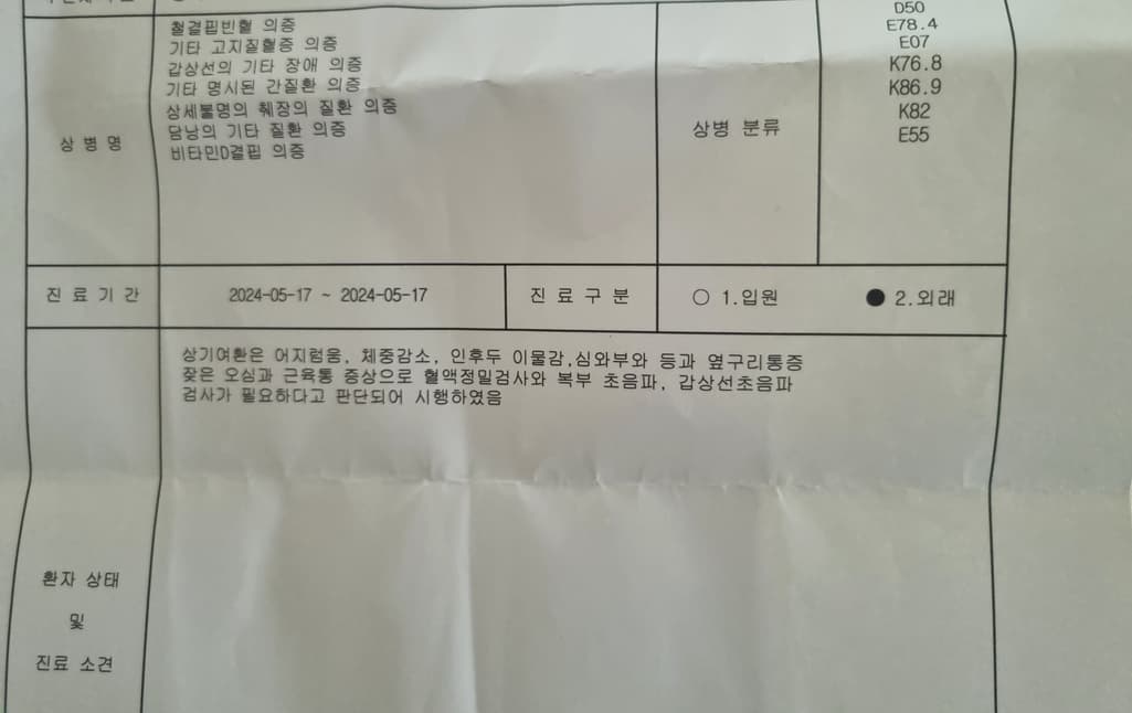 2번 째 사진