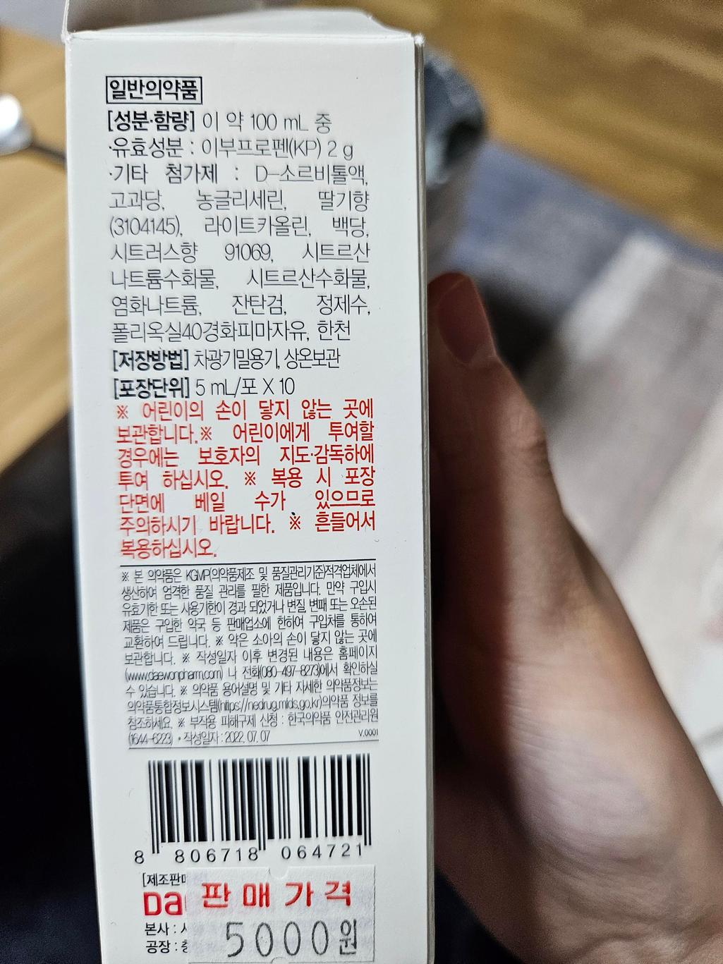 2번 째 사진