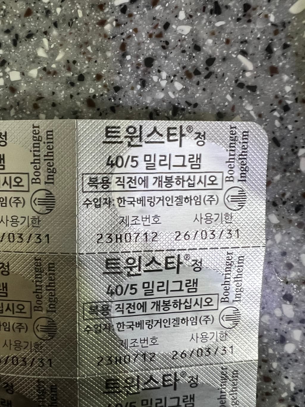 3번 째 사진