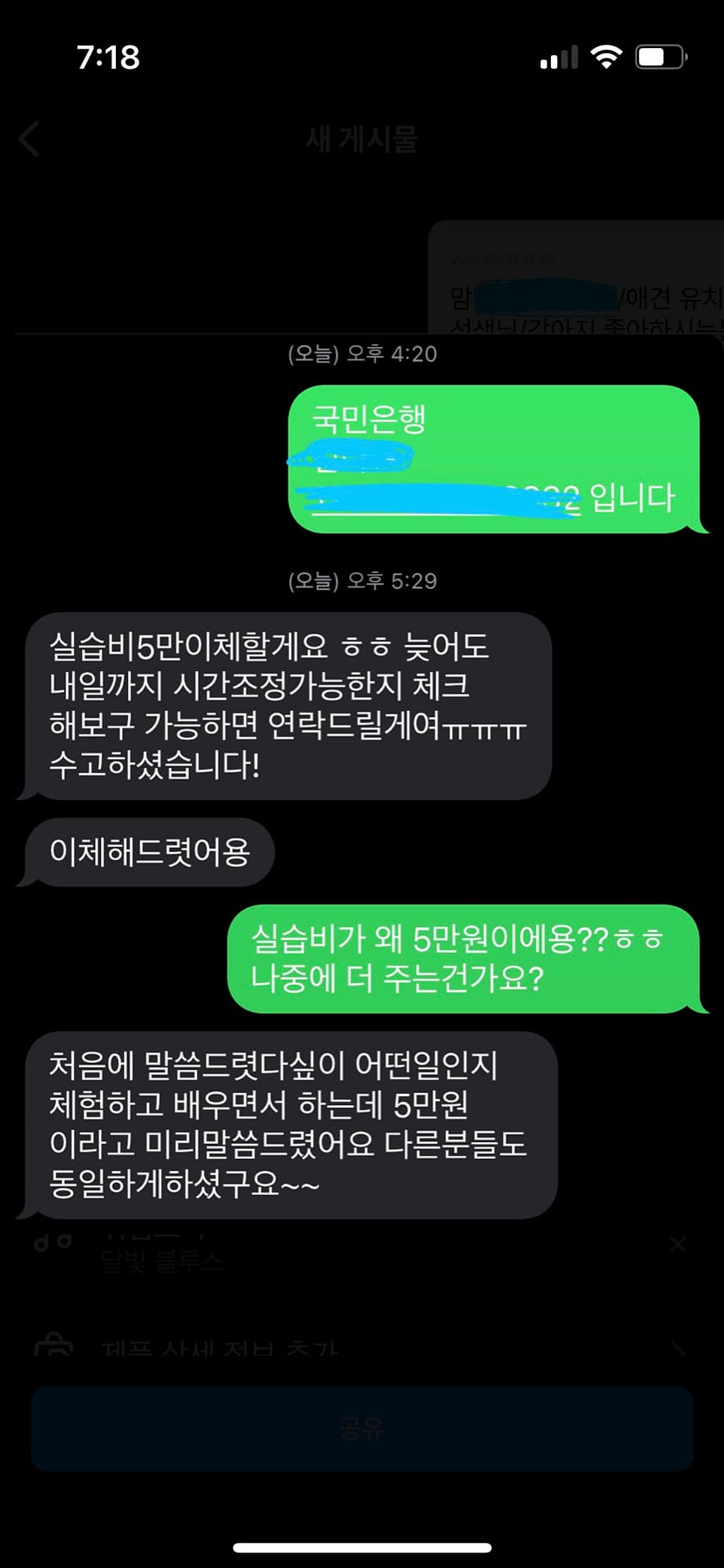 6번 째 사진