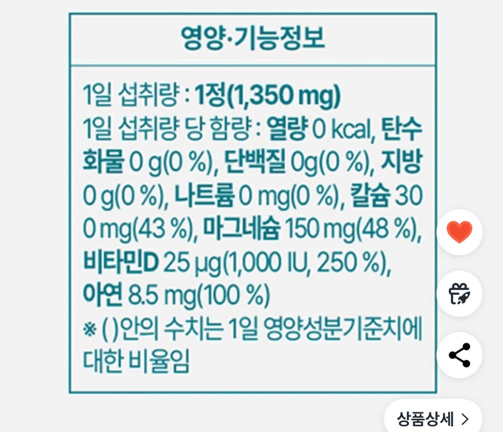 2번 째 사진