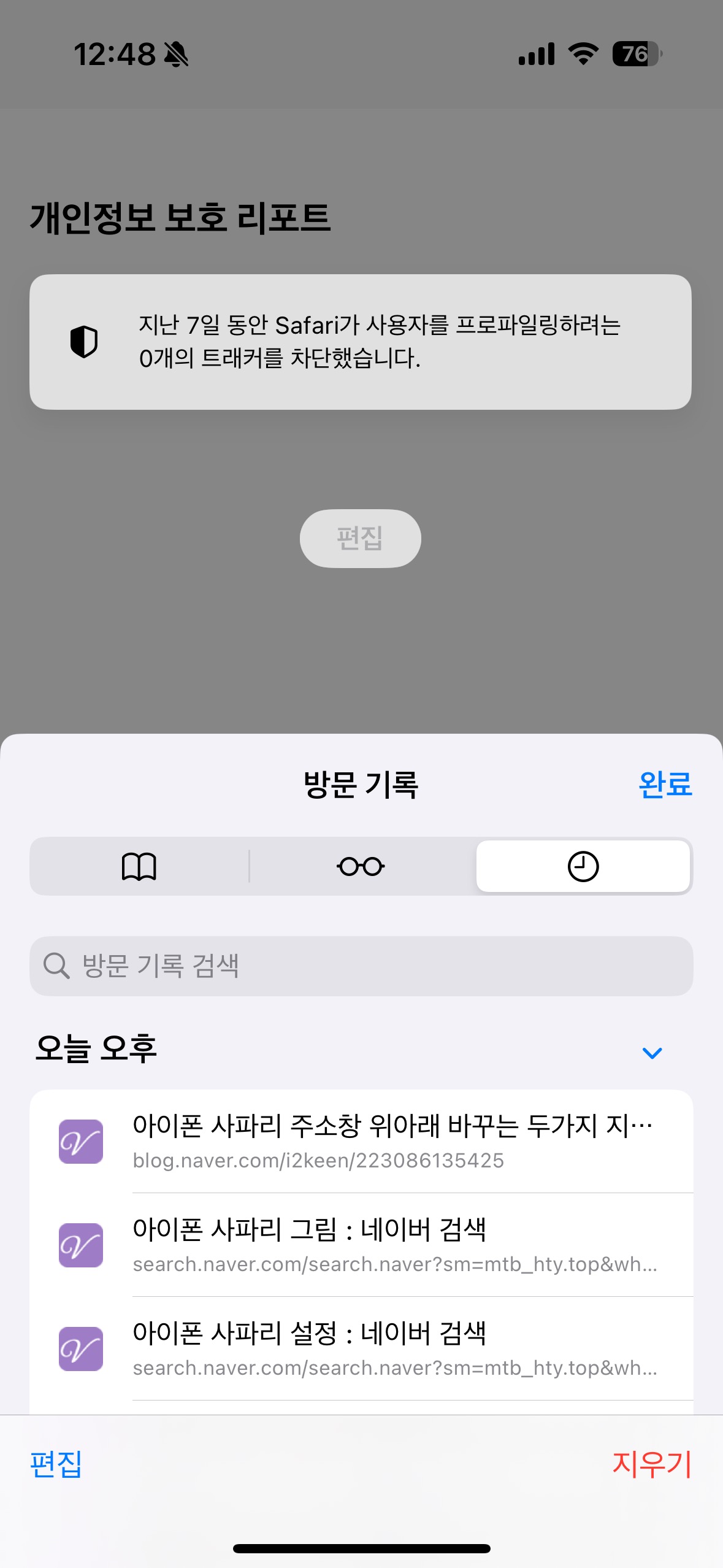 1번 째 사진