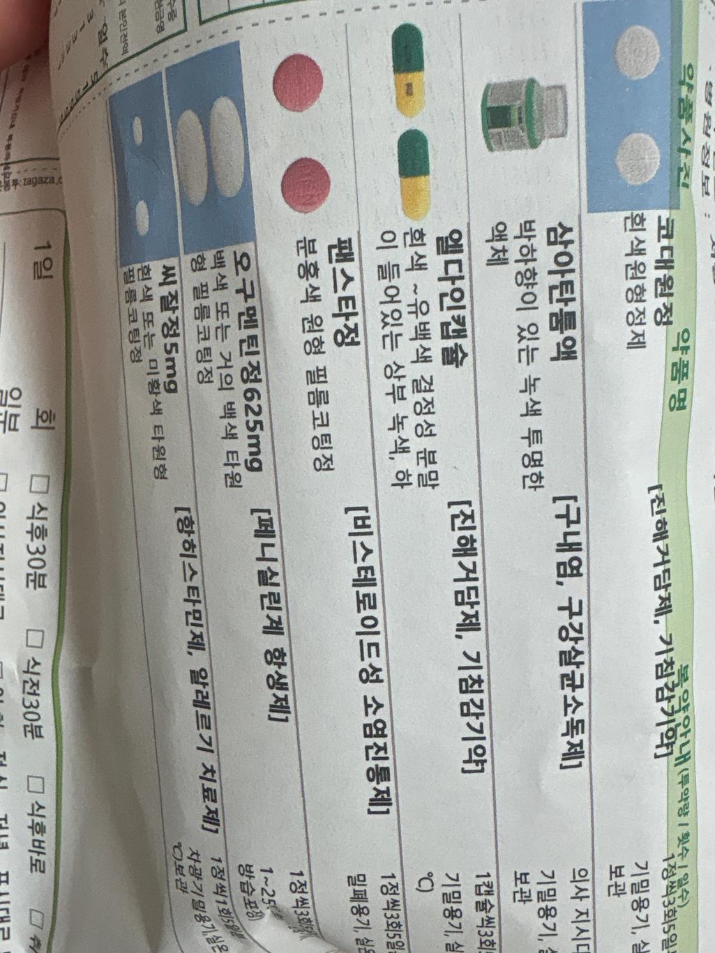 1번 째 사진