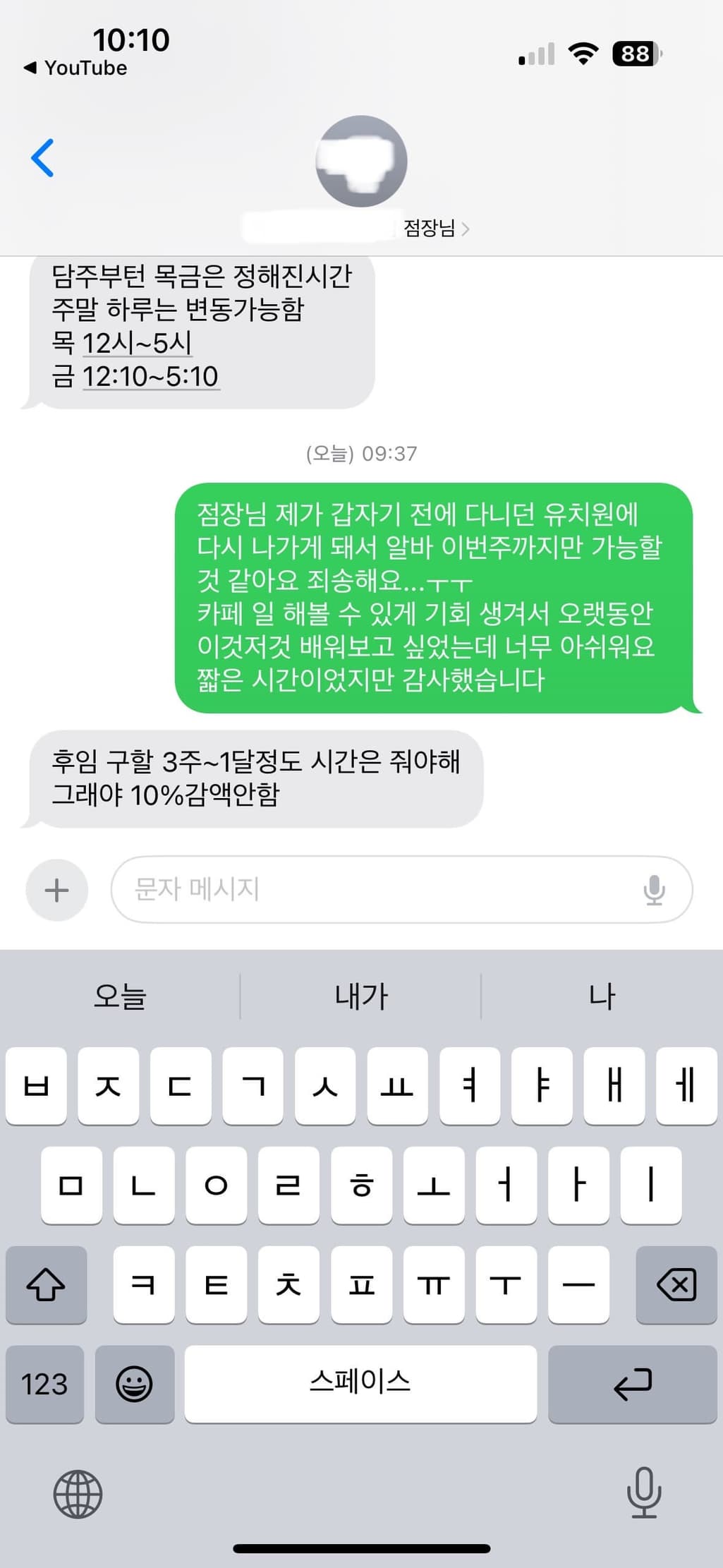 3번 째 사진