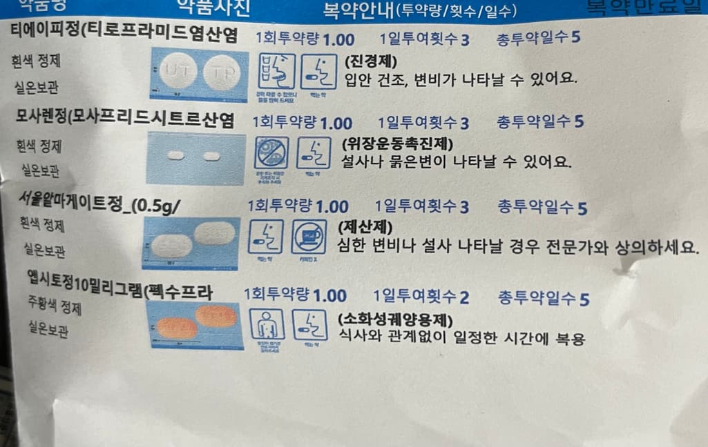 1번 째 사진