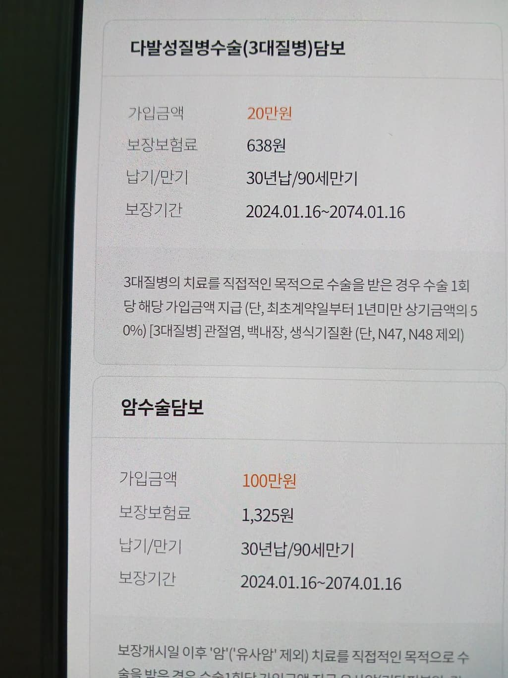 3번 째 사진
