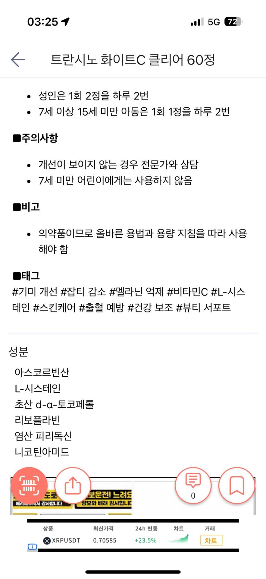 2번 째 사진