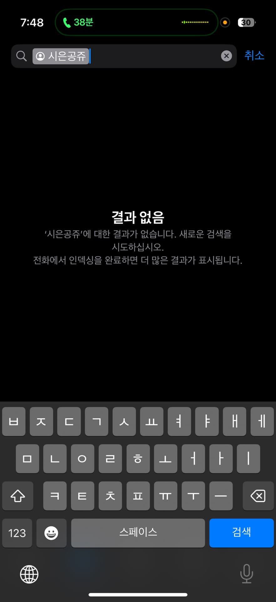 2번 째 사진