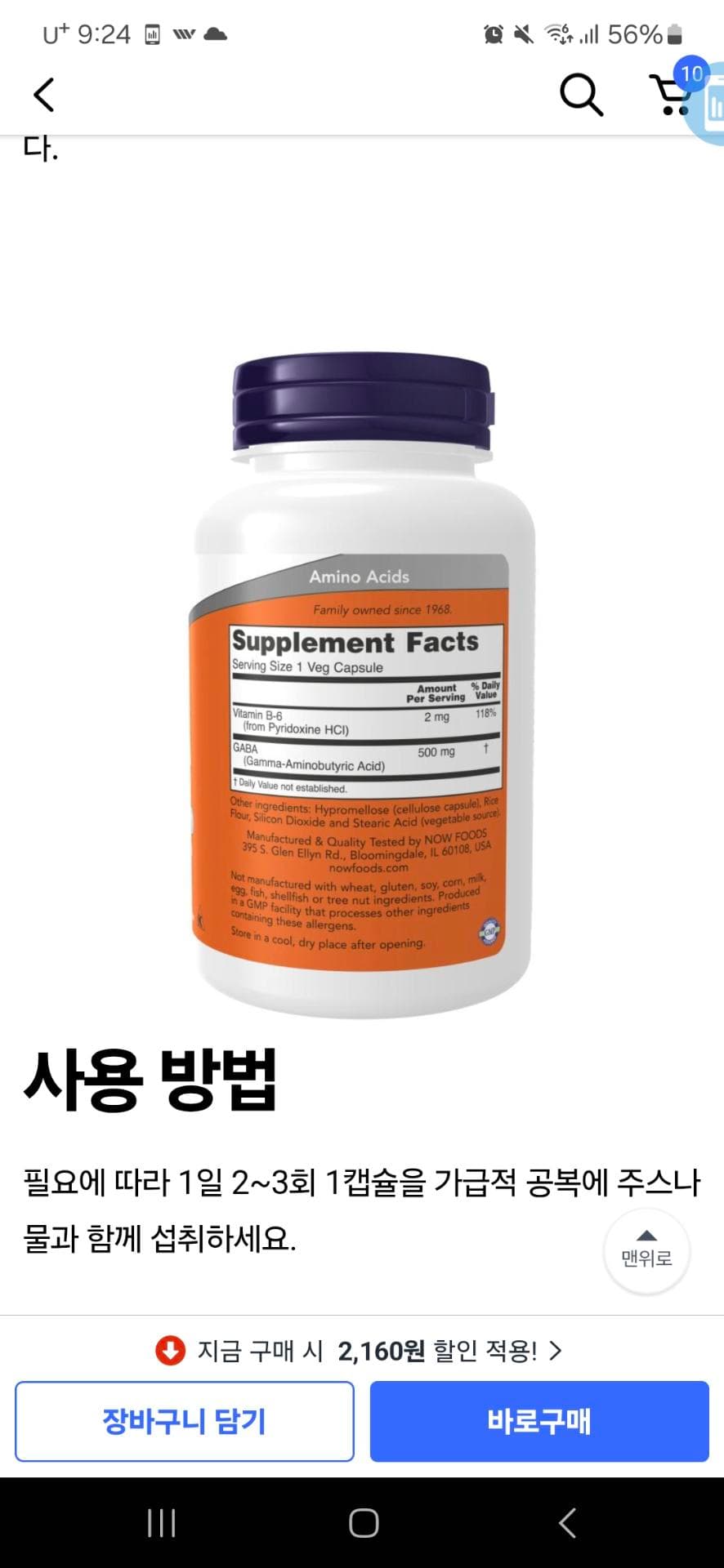 3번 째 사진