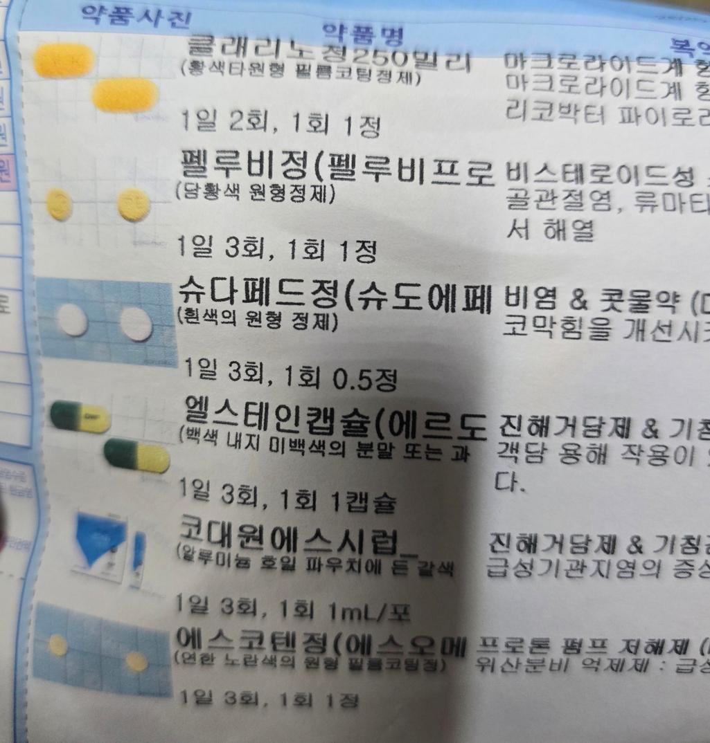 1번 째 사진