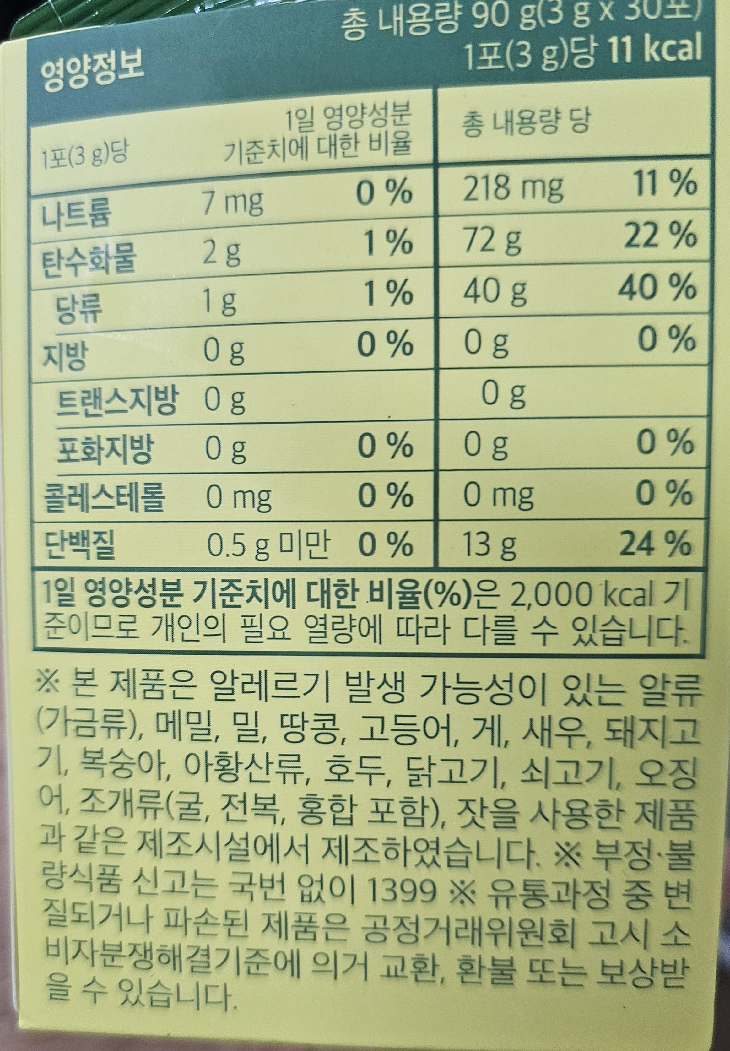 3번 째 사진