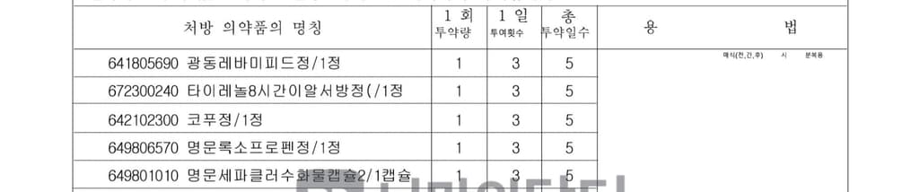 2번 째 사진