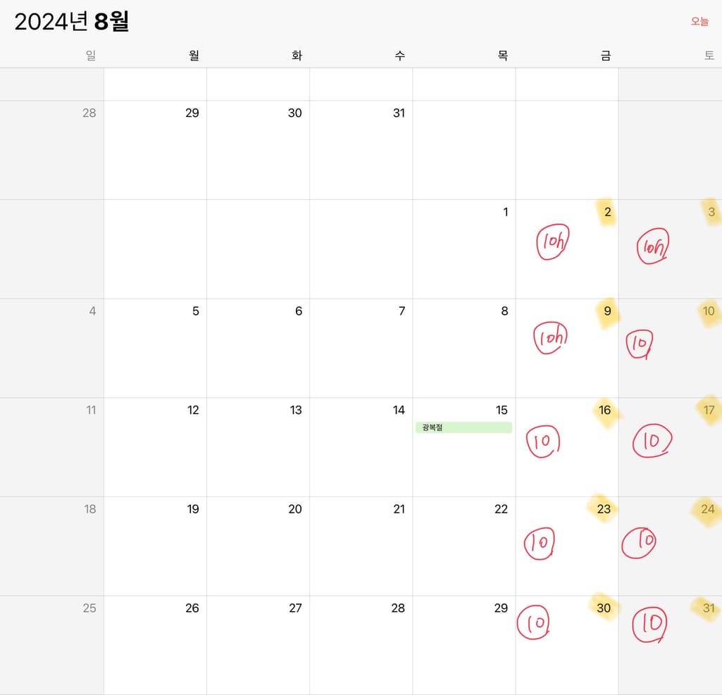 6번 째 사진