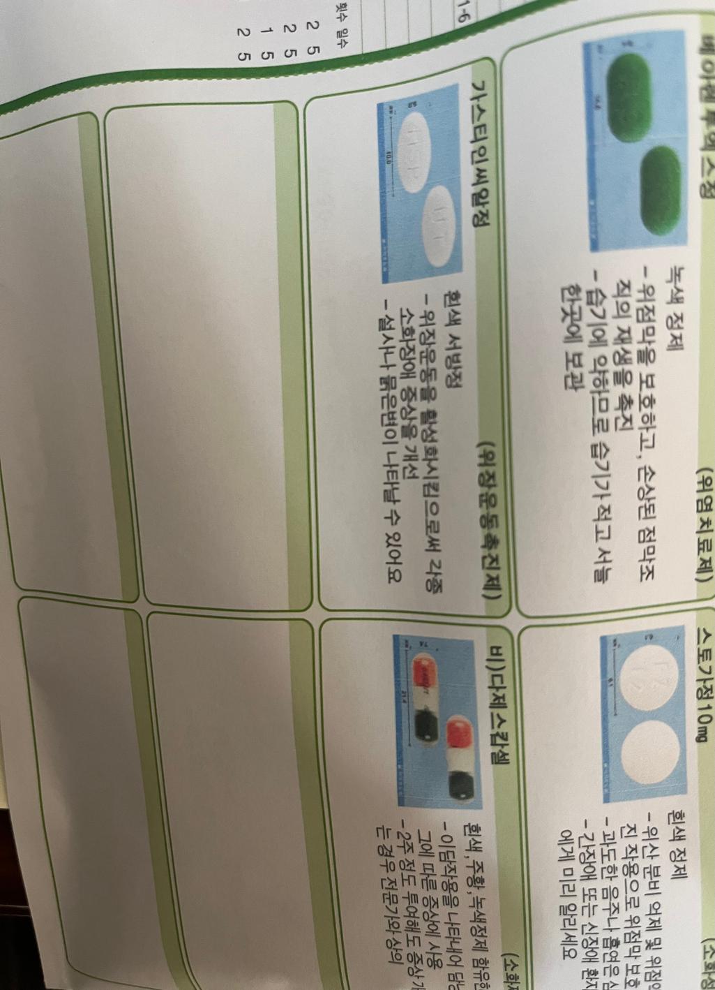 1번 째 사진