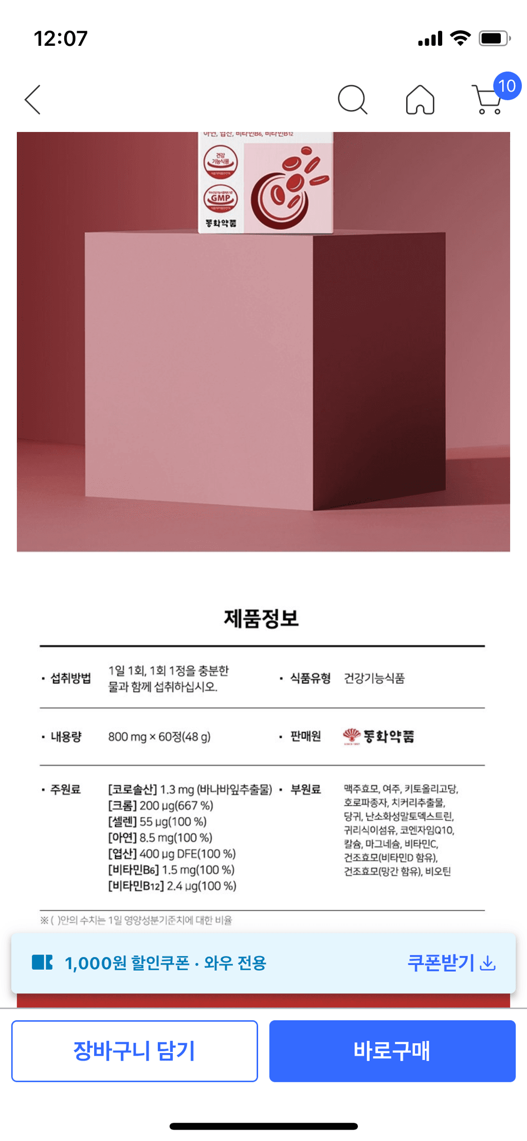 2번 째 사진