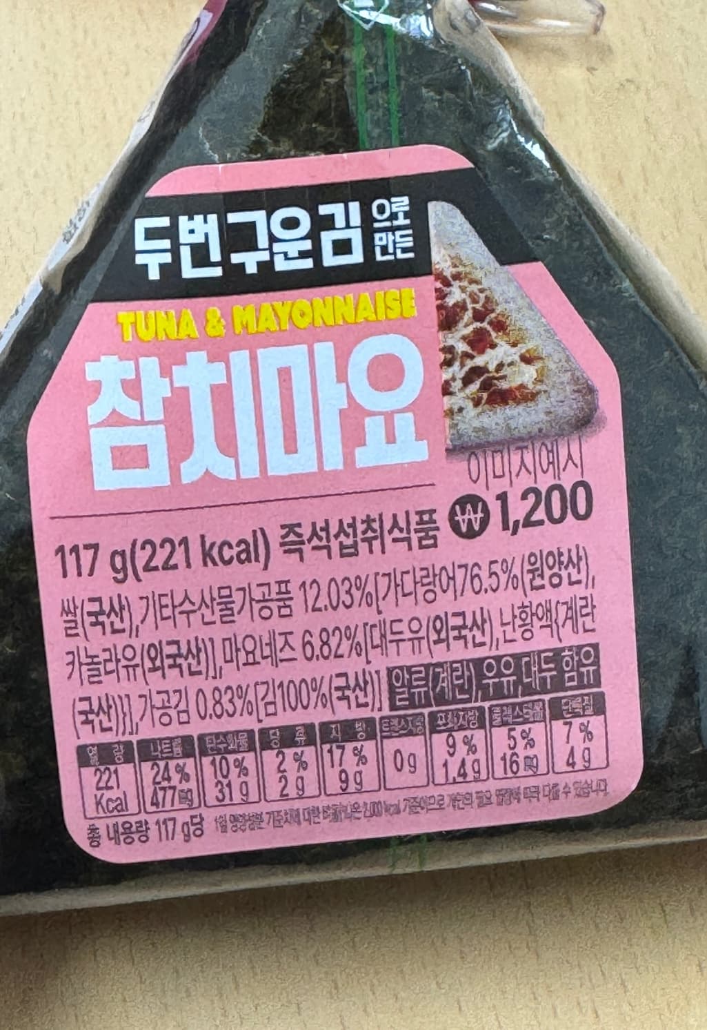 2번 째 사진