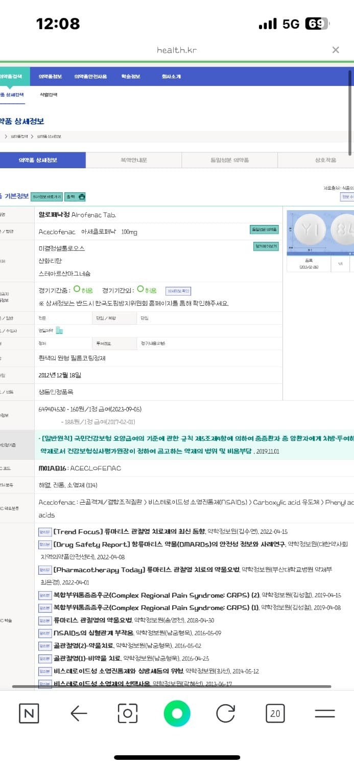 3번 째 사진