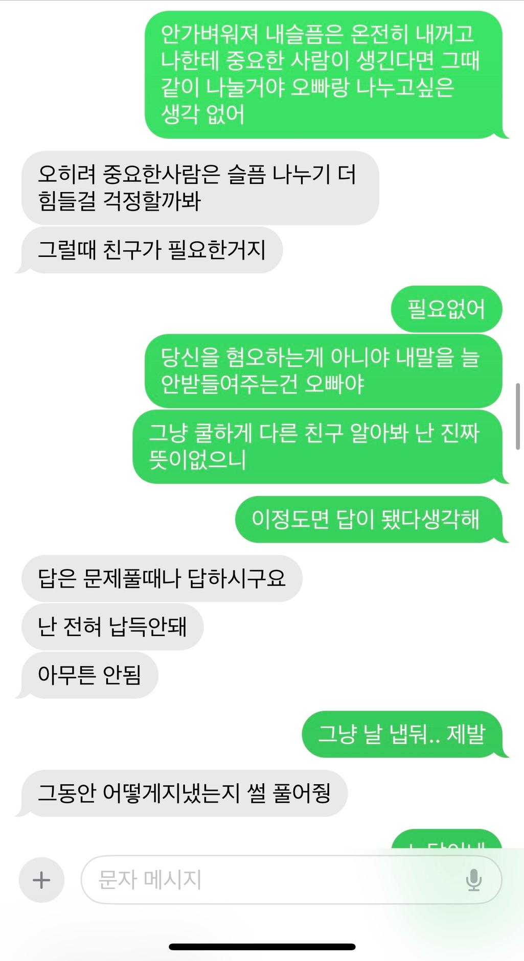 5번 째 사진