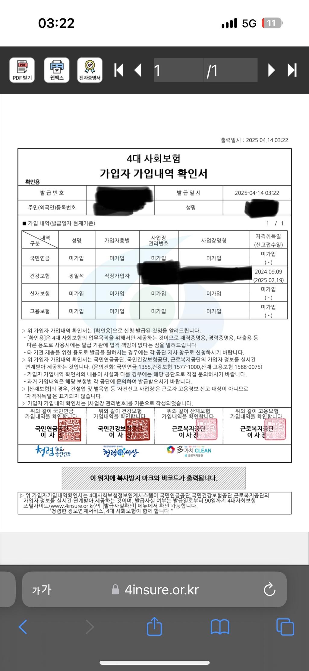 1번 째 사진