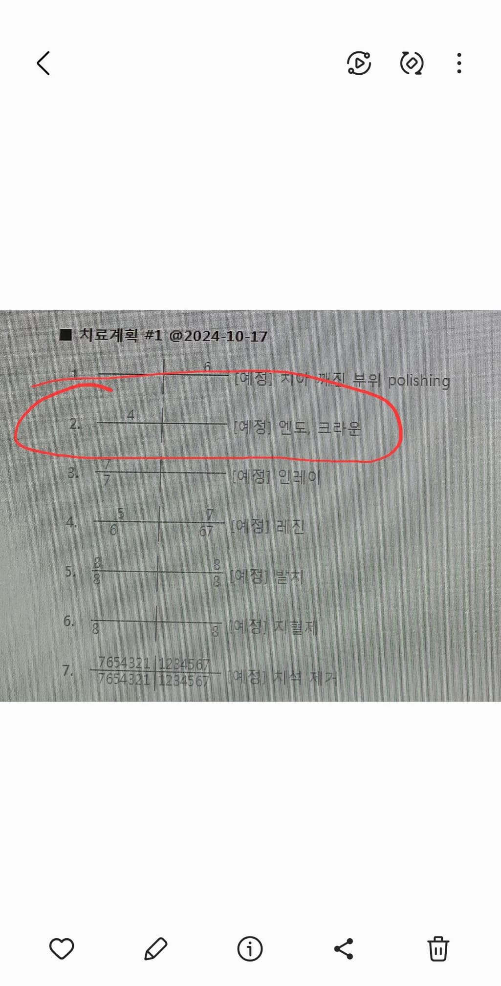 5번 째 사진