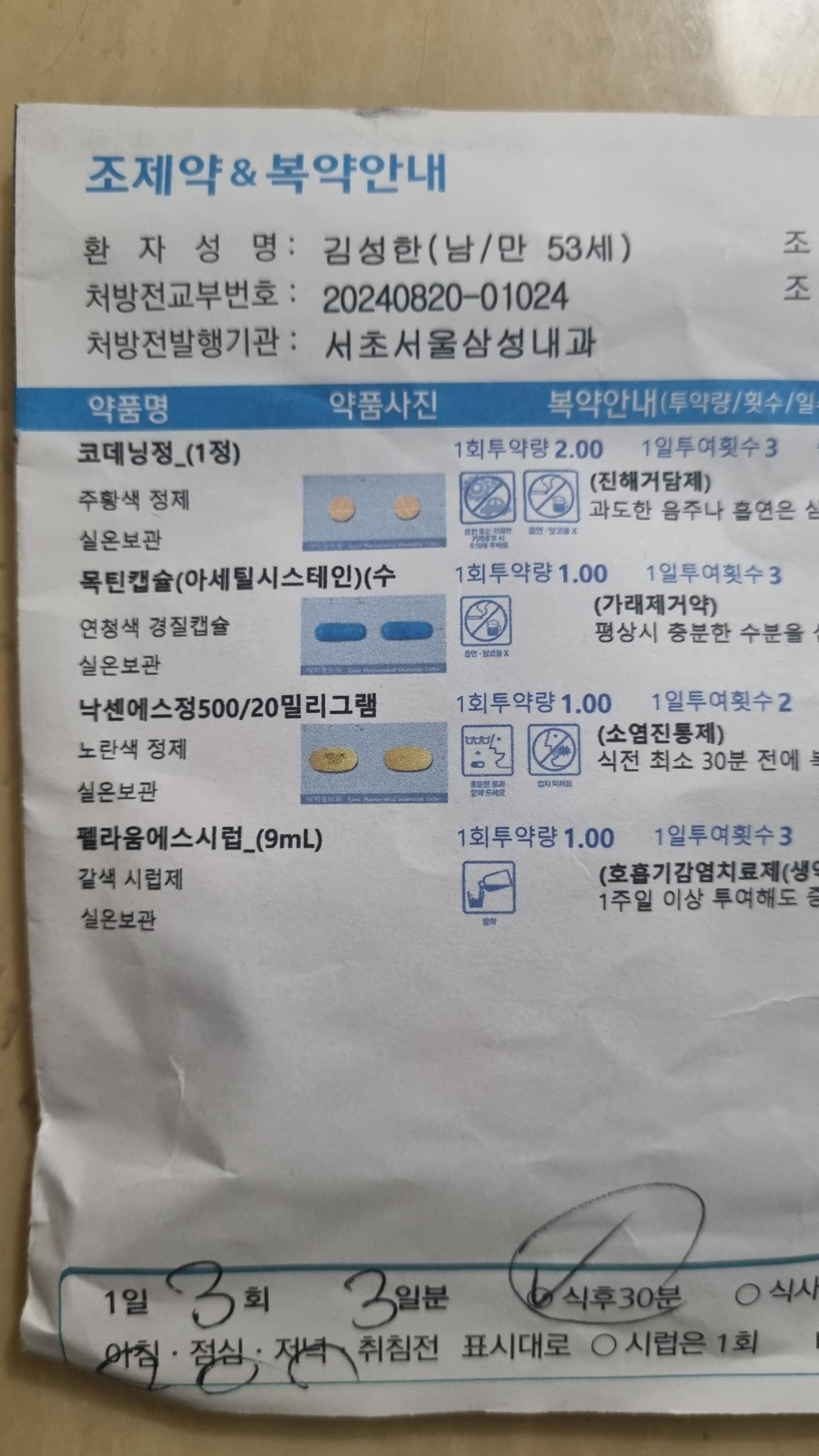 1번 째 사진