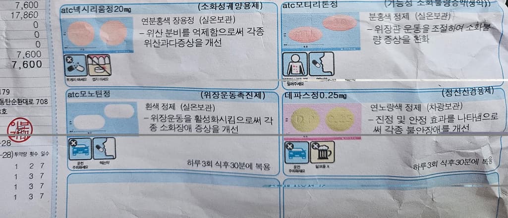 1번 째 사진